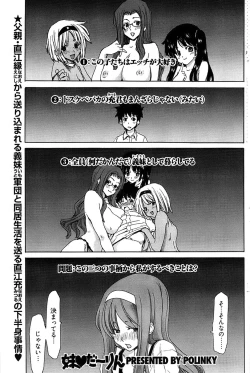 Page 185 of Young Comic 2009-01