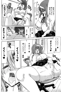 Page 188 of Young Comic 2009-01