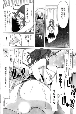 Page 202 of Young Comic 2009-01