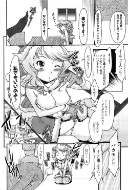 Page 230 of Young Comic 2009-01