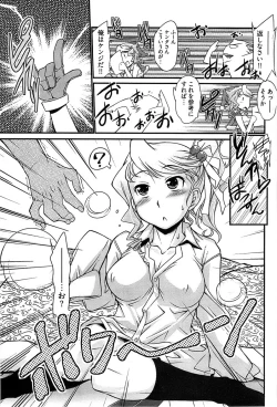 Page 233 of Young Comic 2009-01