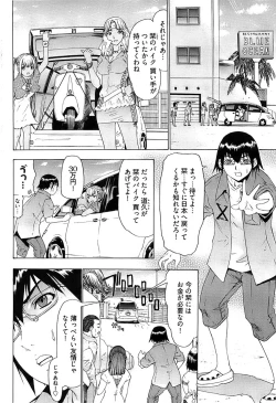 Page 278 of Young Comic 2009-01