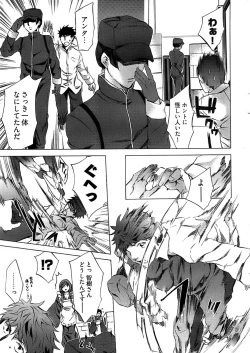 Page 31 of Young Comic 2009-01