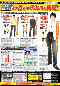 Page 320 of Young Comic 2009-01