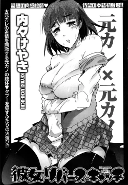 Page 61 of Young Comic 2009-01