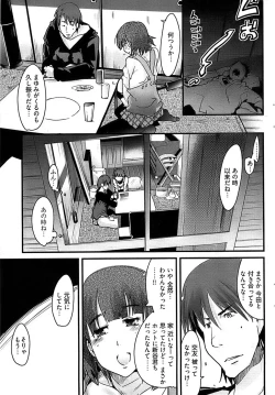 Page 63 of Young Comic 2009-01