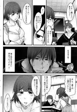 Page 64 of Young Comic 2009-01