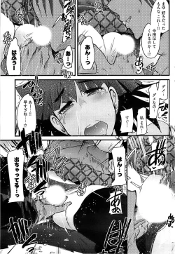 Page 69 of Young Comic 2009-01