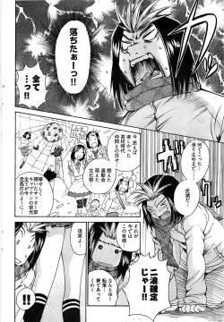 Page 82 of Young Comic 2009-01