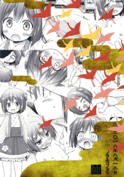 Page 28 of Hikari no Kimi no Saganaki Keikaku <Wakamurasaki>