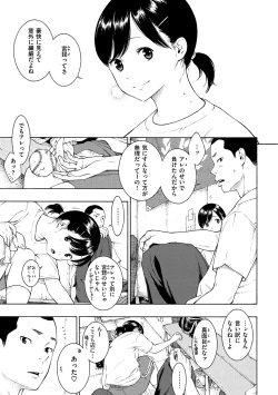 Page 29 of Gunjou Noise