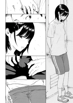 Page 40 of Gunjou Noise