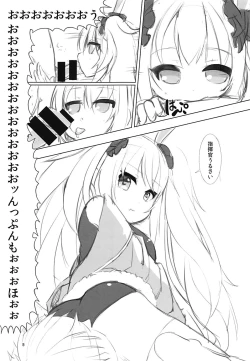Page 6 of Sukumizu Laffey no Hon