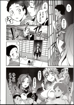 Page 8 of Byakuren-sama, Douteigui