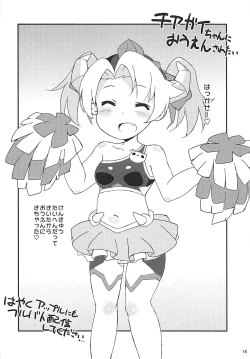 Page 13 of Koukando 6000