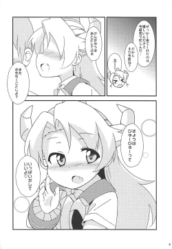 Page 4 of Koukando 6000