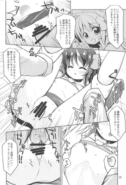 Page 21 of Watashi-tachi no Daily Quest