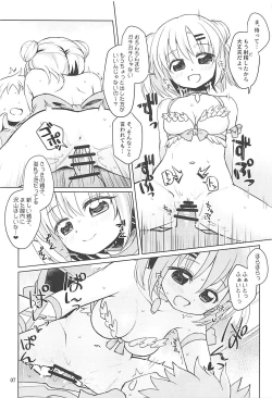 Page 6 of Watashi-tachi no Daily Quest