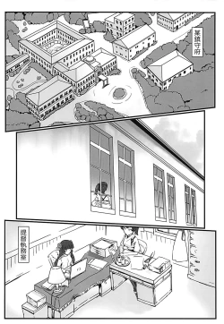 Page 3 of Ai ni somete