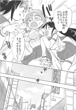 Page 10 of Kancollation EX 4