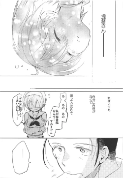 Page 26 of Kancollation EX 4