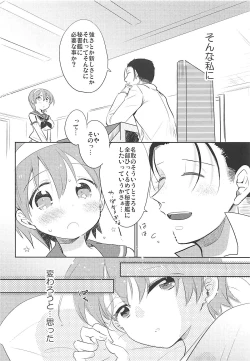 Page 27 of Kancollation EX 4