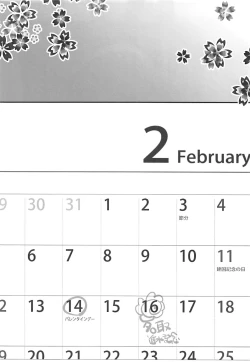 Page 3 of Kancollation EX 4