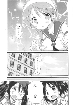 Page 6 of Kancollation EX 4