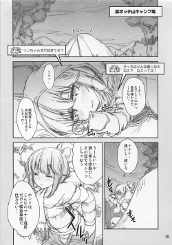 Page 2 of Nurunuru Camp