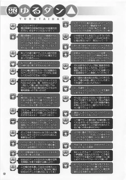 Page 7 of Nurunuru Camp