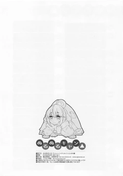 Page 8 of Nurunuru Camp