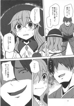 Page 10 of Koishi-chan to Saimin Ecchi