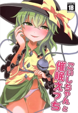 Page 1 of Koishi-chan to Saimin Ecchi