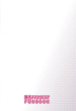 Page 22 of Koishi-chan to Saimin Ecchi