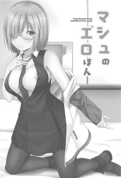 Page 2 of Mash no Erohon