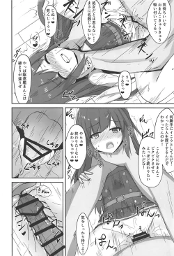 Page 10 of Tanetsuke Zecchou Asashio-chan