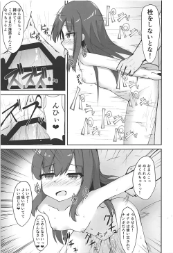 Page 15 of Tanetsuke Zecchou Asashio-chan