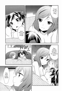 Page 7 of BABY I LOVE YOU