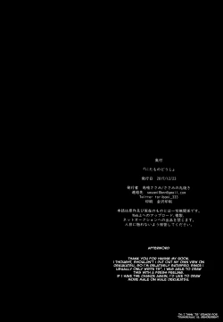 Page 29 of Nitamono Doushi | Two of a Kind