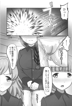 Page 18 of Rukuriri Club Kaizokuban