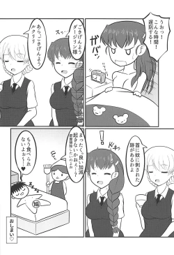 Page 43 of Rukuriri Club Kaizokuban