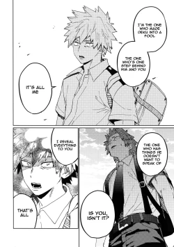 Page 11 of Kimi no Gensou o Miterui | I'm Seeing an Illusion of You