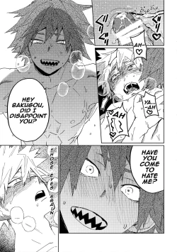 Page 26 of Kimi no Gensou o Miterui | I'm Seeing an Illusion of You