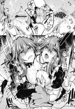 Page 15 of Maid Service Double Fox