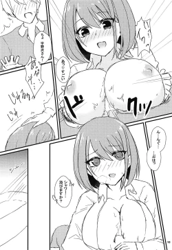 Page 11 of Seiren Keppaku Hachi