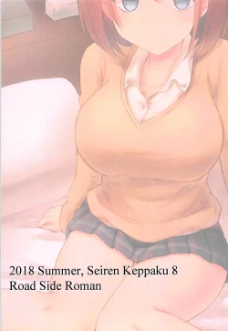 Page 26 of Seiren Keppaku Hachi