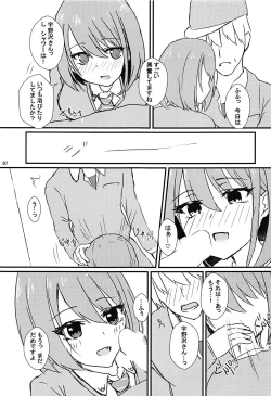 Page 8 of Seiren Keppaku Hachi