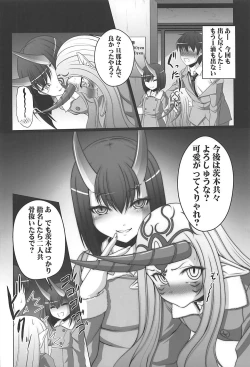Page 29 of HOBBY`S BLOCK!!27 鬼っ娘コスプレでりばりー