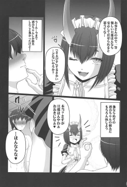 Page 4 of HOBBY`S BLOCK!!27 鬼っ娘コスプレでりばりー