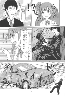 Page 3 of Kyoko-san ni Uwaki ga Bareta Watashi wa...